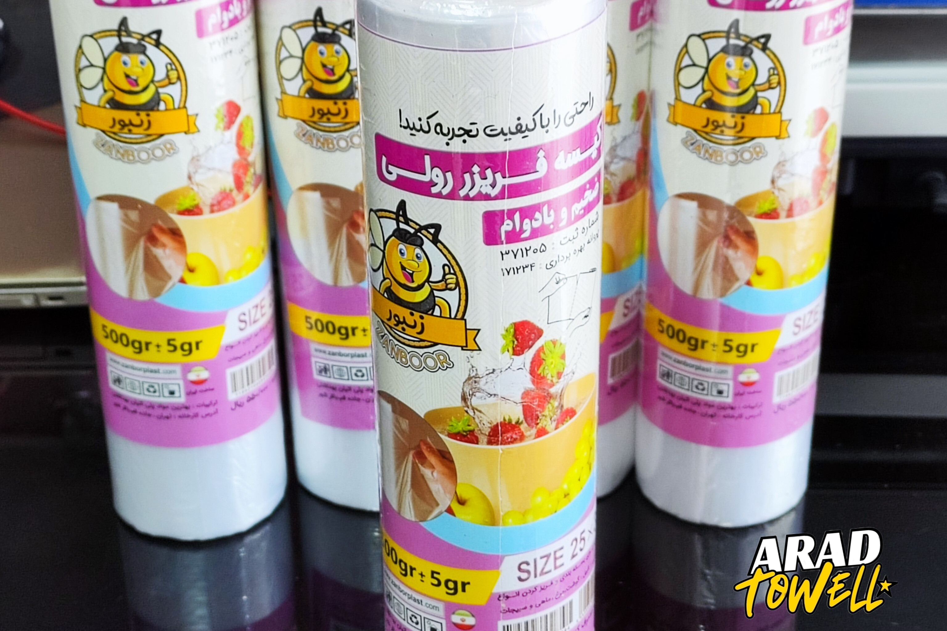 کیسه فریزر رولی نیم کیلویی زنبور